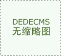2026中国方糖行业：财产链沉构取手艺范式&hellip;